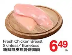 T&T Supermarket FRESH CHICKEN BREAST offer