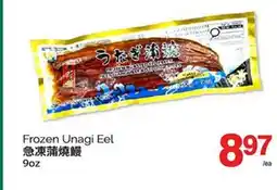 T&T Supermarket FROZEN UNAGI EEL, 9oz offer