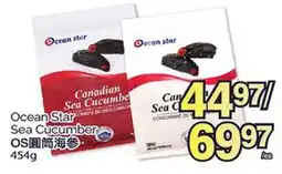 T&T Supermarket OCEAN STAR SEA CUCUMBE, 454g offer