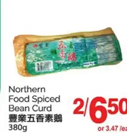 T&T Supermarket NORTHERN FOOD SPICED BEAN CURD 380g offer