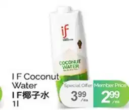 T&T Supermarket I F COCONUT WATER, 1l offer
