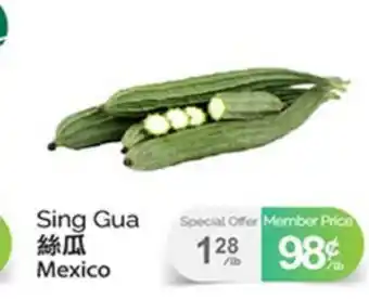 T&T Supermarket SING GUA offer