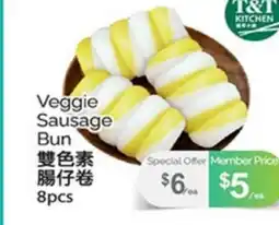 T&T Supermarket VEGGIE SAUSAGE BUN, 8 pcs offer
