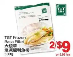T&T Supermarket T&T FROZEN BASA FILLET, 500g offer