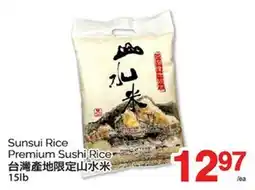 T&T Supermarket SUNSUI RICE PREMIUM SUSHI RICE, 15LB offer