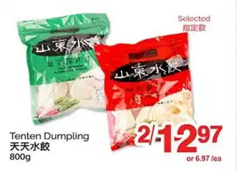 T&T Supermarket TENTEN DUMPLING, 800g offer