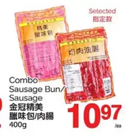 T&T Supermarket COMBO SAUSAGE BUN/SAUSAGE, 400g offer