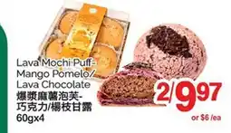 T&T Supermarket LAVA MOCHI PUFF-MANGO POMELO/LAVA CHOCOLATE, 60gx4 offer