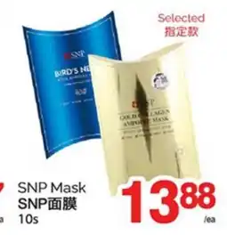 T&T Supermarket SNP MASK SNP, 10S offer