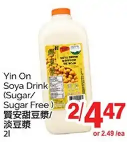 T&T Supermarket YIN ON SOYA DRINK, 2l offer