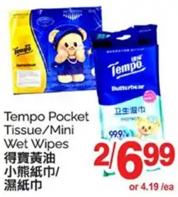 T&T Supermarket Tempo Pocket Tissue/Mini Wet Wipes offer