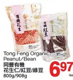 T&T Supermarket TONG FENG ORGANIC PEANUT/BEAN, 800G/908G offer