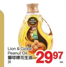 T&T Supermarket LION & GLOBE PEANUT OIL 3L offer