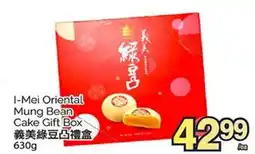 T&T Supermarket I-MEI ORIENTAL MUNG BEAN CAKE GIFT BOX, 630G offer