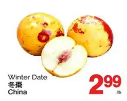 T&T Supermarket WINTER DATE offer