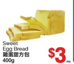 T&T Supermarket SWEET EGG BREAD 400g offer