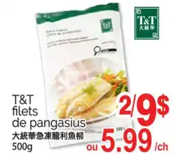 T&T Supermarket T&T FILETS DE PANGASIUS, 500G offer