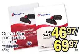 T&T Supermarket OCEAN STAR CONCOMBRE DE MER, 454G offer