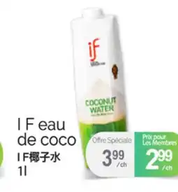 T&T Supermarket I F EAU DE COCO, 1L offer