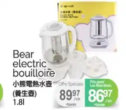 T&T Supermarket BEAR ELECTRIC BOUILLOIRE, 1.8L offer