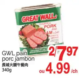 T&T Supermarket GWL PAIN PORC JAMBON, 340 G offer