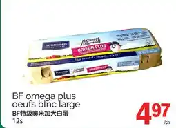 T&T Supermarket BF OMEGA PLUS OEUFS BLNC LARGE, 12S offer