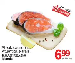 T&T Supermarket STEAK SAUMON ATLANTIQUE FRAIS offer