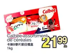 T&T Supermarket CALBEE ASSORTIMENT DE CEREALES, 1 KG offer