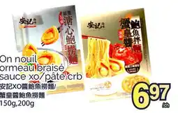 T&T Supermarket ON NOUIL ORMEAU BRAISÉ SAUCE XO/PÂTE CRB, 150G,200G offer