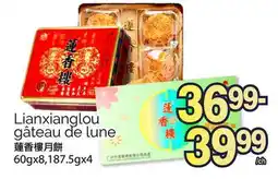 T&T Supermarket LIANXIANGLOU GÂTEAU DE LUNE, 60GX8,187.5GX4 offer
