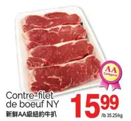 T&T Supermarket CONTRE-FILET DE BOEUF NY offer