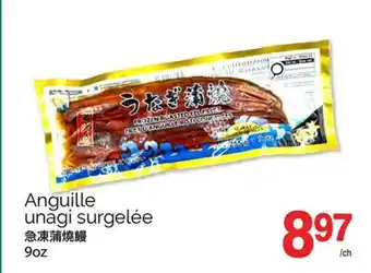 T&T Supermarket ANGUILLE UNAGI SURGELÉE, 9OZ offer