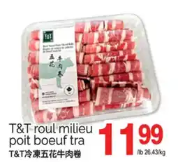 T&T Supermarket T&T ROUL MILIEU POIT BOEUF TRA offer