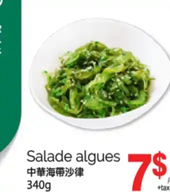 T&T Supermarket SALADE ALGUES, 340G offer