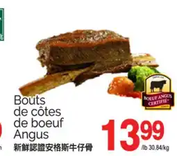 T&T Supermarket BOUTS DE CÔTES DE BOEUF ANGUS offer