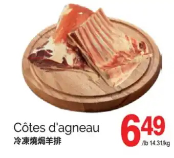T&T Supermarket CÔTES D'AGNEAU offer