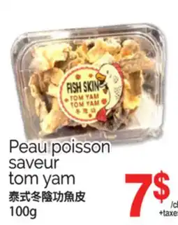 T&T Supermarket PEAU POISSON SAVEUR TOM YAM, 100G offer