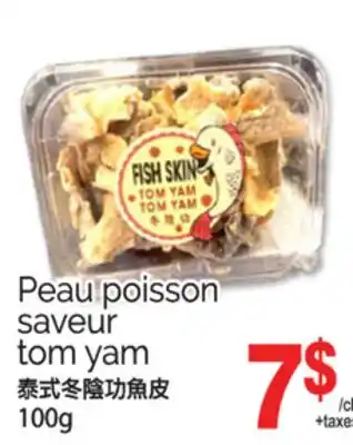 T&T Supermarket PEAU POISSON SAVEUR TOM YAM, 100G offer