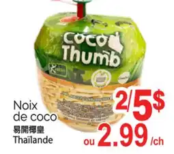 T&T Supermarket NOIX DE COCO offer
