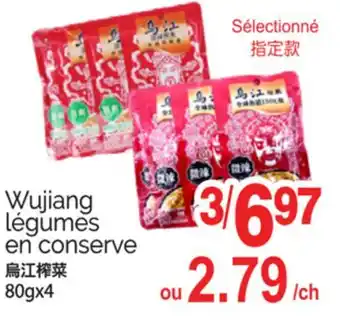 T&T Supermarket WUJIANG LÉGUMES EN CONSERVE, 80GX4 offer