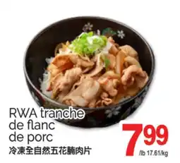 T&T Supermarket RWA TRANCHE DE FLANC DE PORC offer