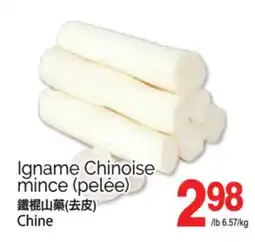 T&T Supermarket IGNAME CHINOISE MINCE (PELÉE) offer