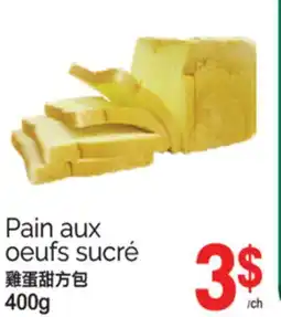 T&T Supermarket PAIN AUX OEUFS SUCRÉ, 400G offer