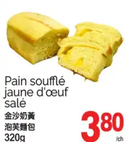 T&T Supermarket PAIN SOUFFLÉ JAUNE D'UEUF, 320G offer
