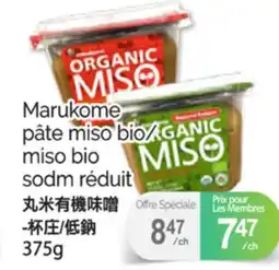 T&T Supermarket MARUKOME PÂTE MISO BIO/ MISO BIO SODM RÉDUIT, 375G offer