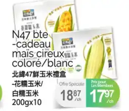 T&T Supermarket N47 BTE -CADEAU MAÏS CIREUX COLORÉ/BLANC, 200GX10 offer