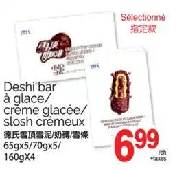 T&T Supermarket DESHI BAR A GLACE/ CREME GLACEE/SLOSH CREMEUX, 65gx5/70gx5/160gX4 offer