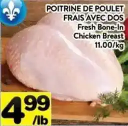 Supermarché PA Fresh Bone-In Chicken Breast offer