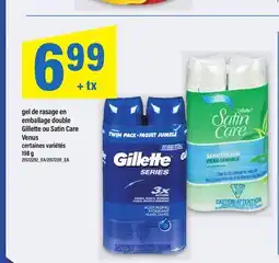Maxi GEL DE RASAGE EN EMBALLAGE DOUBLE DOUBLE GILLETTE OU SATIN CARE VENUS, 198 G offer