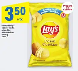 Maxi CROUSTILLES LAY'S | POTATO CHIPS, 177-235 G offer